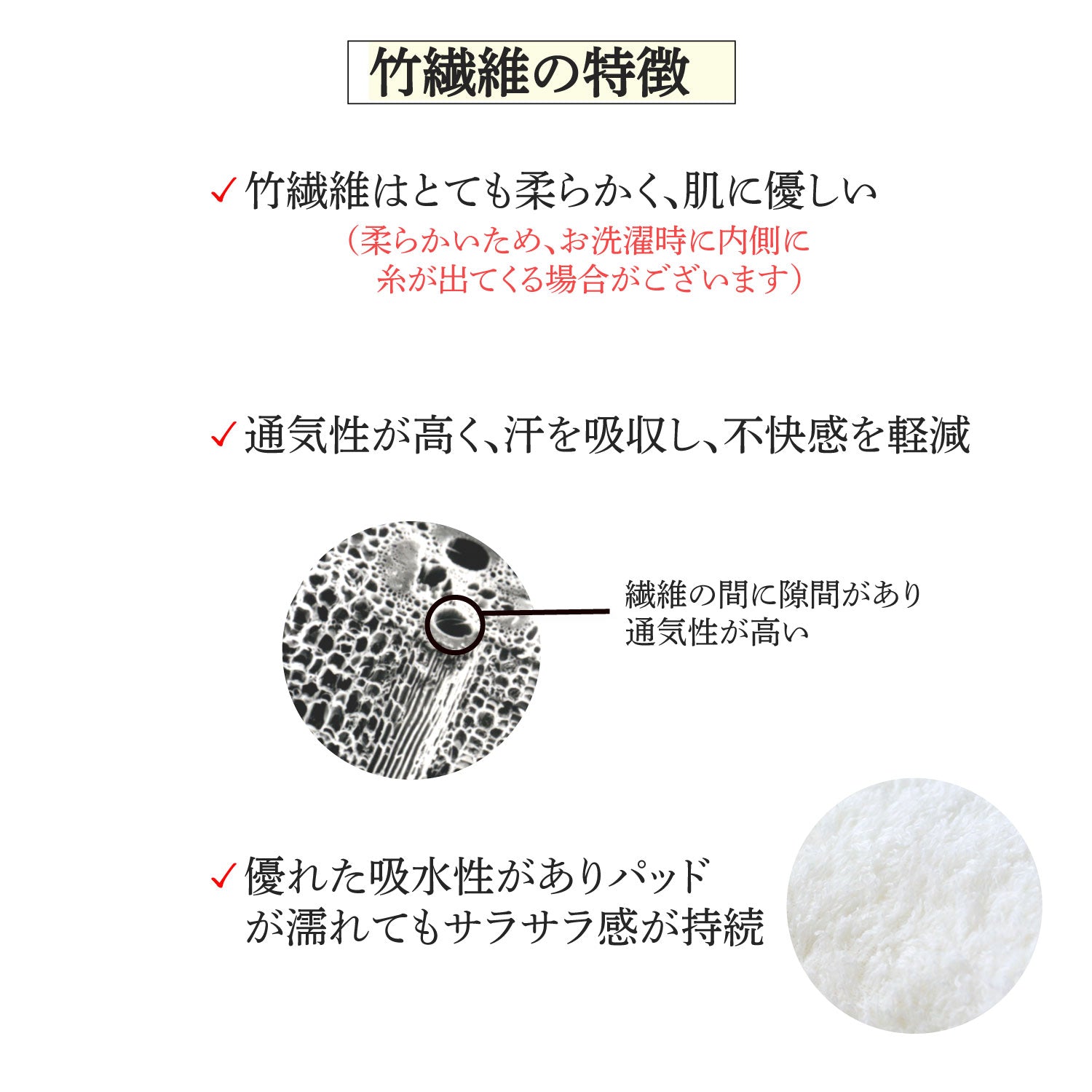 くり返し使える授乳パッド オーガニック竹繊維 直径11cm 1組