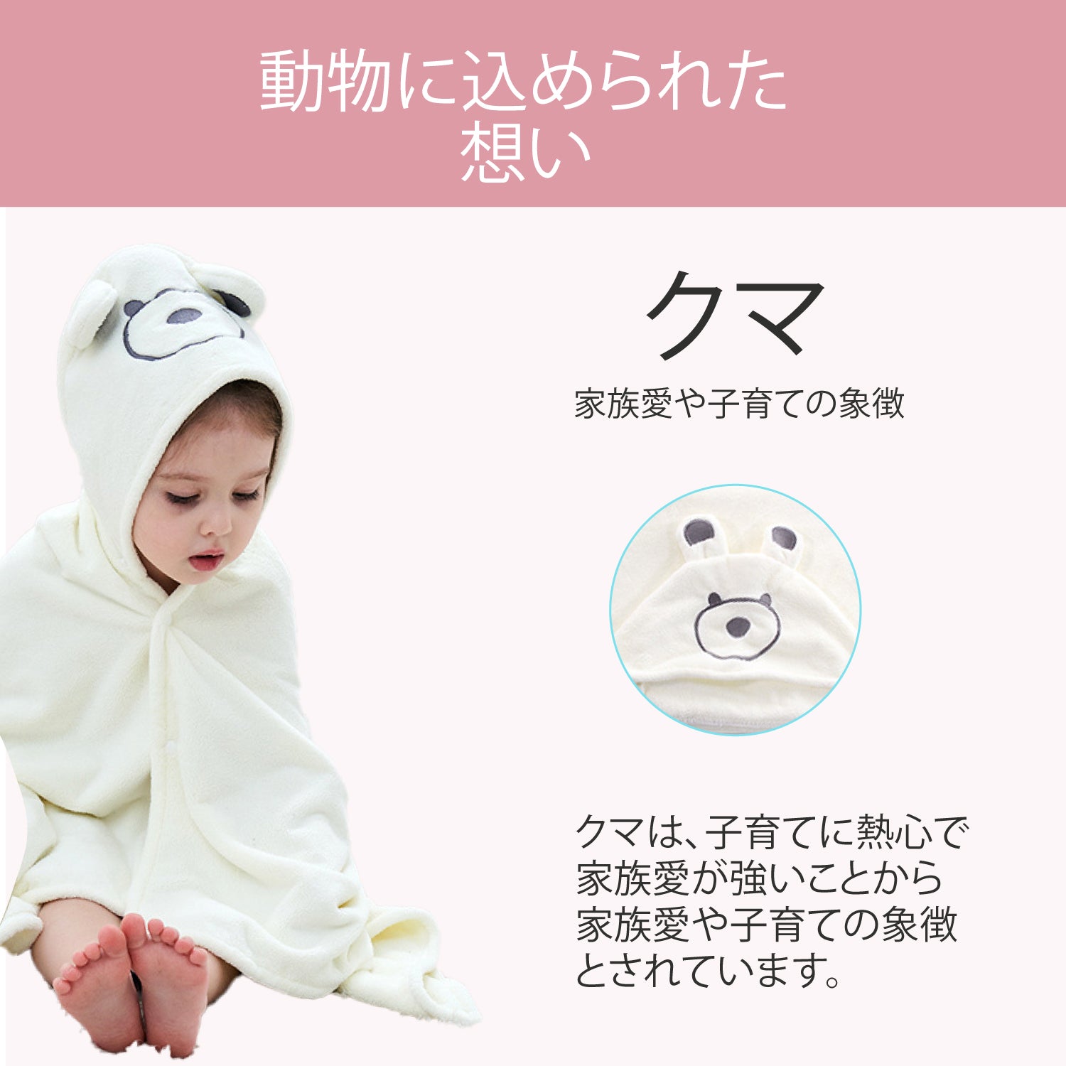 【名入れ可能】 ベビーバスタオル