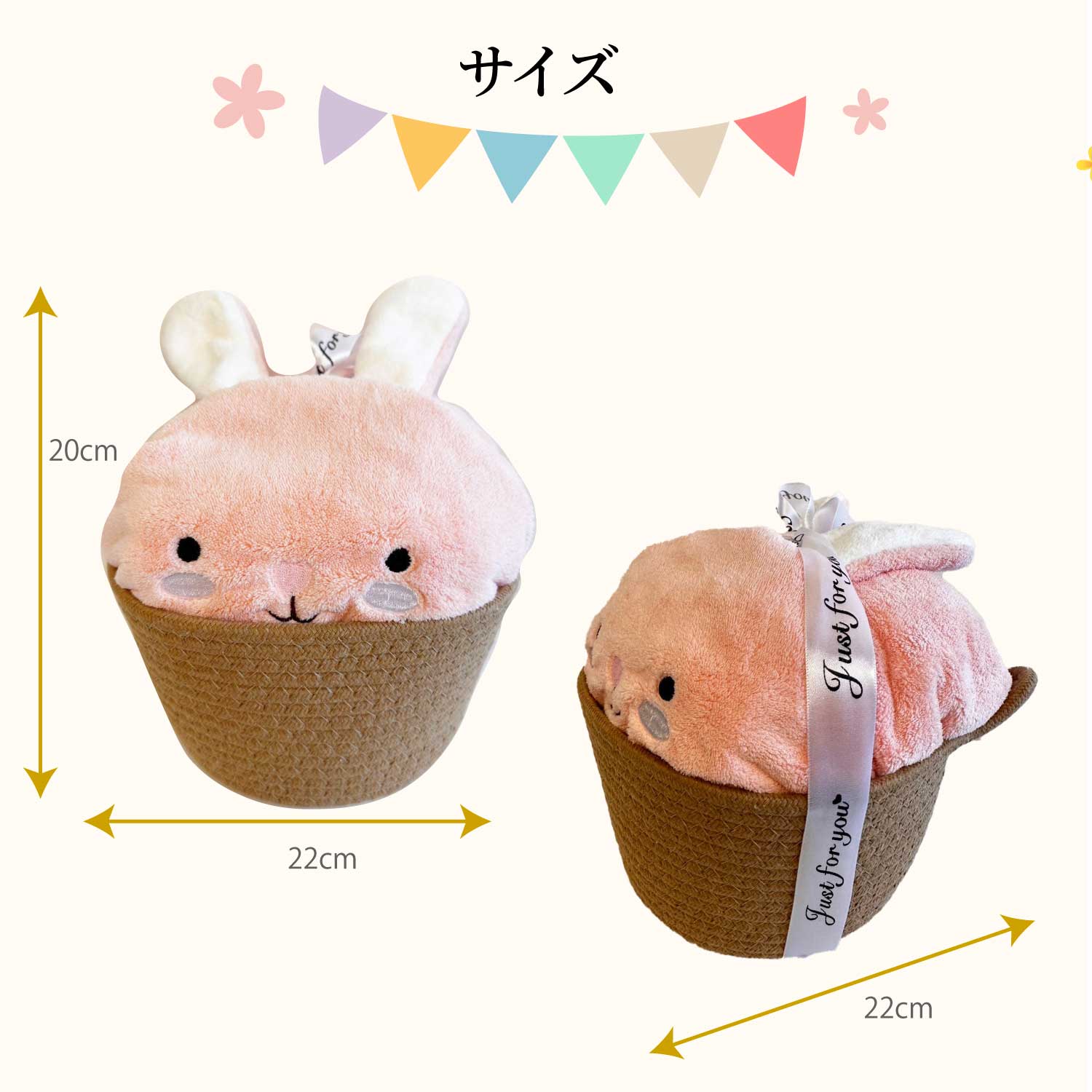 【出産祝い】カゴ・プレゼント・赤ちゃんグッズ