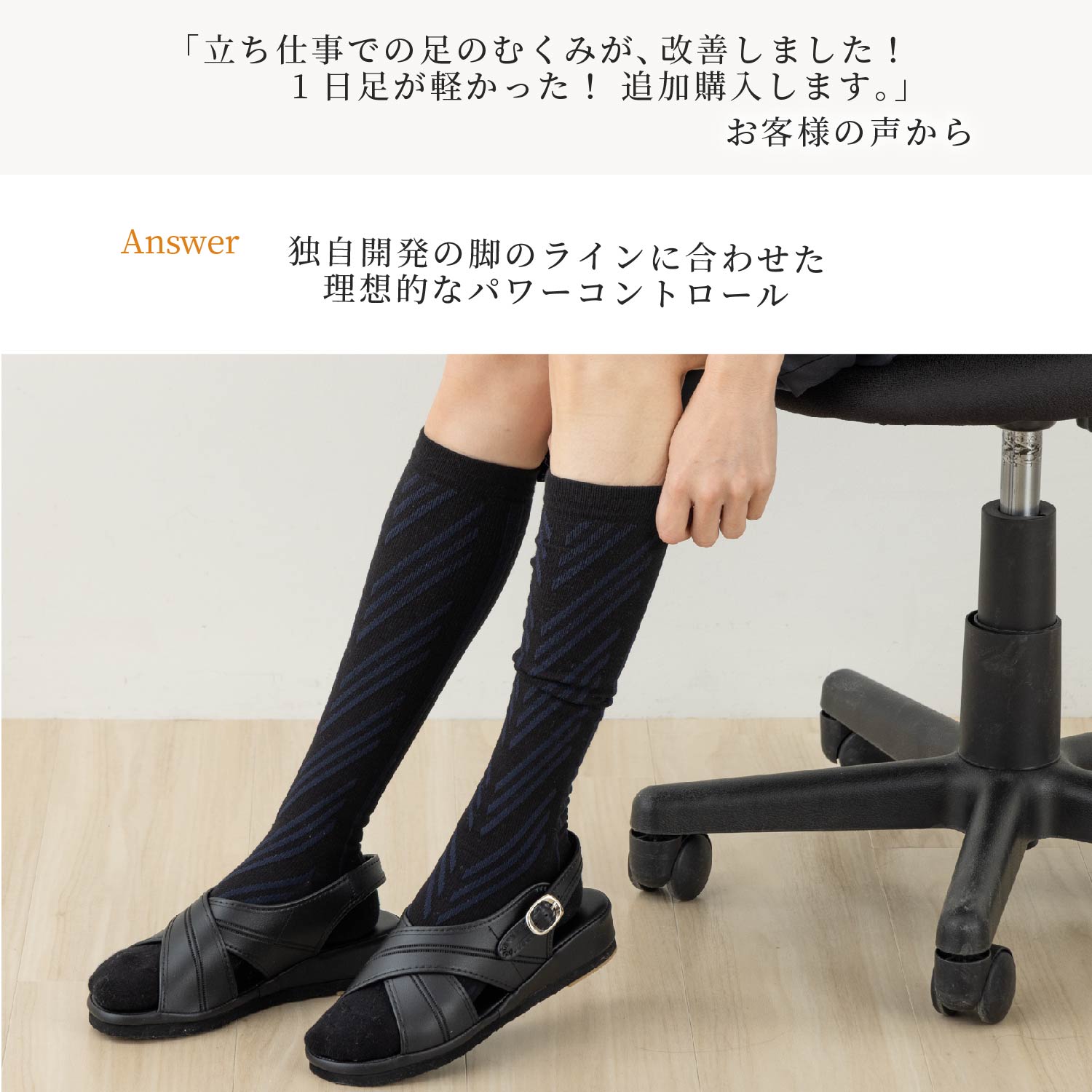 ナノゲルマニウム 【着圧ドレナージュソックス】2足組 Sサイズ 着圧