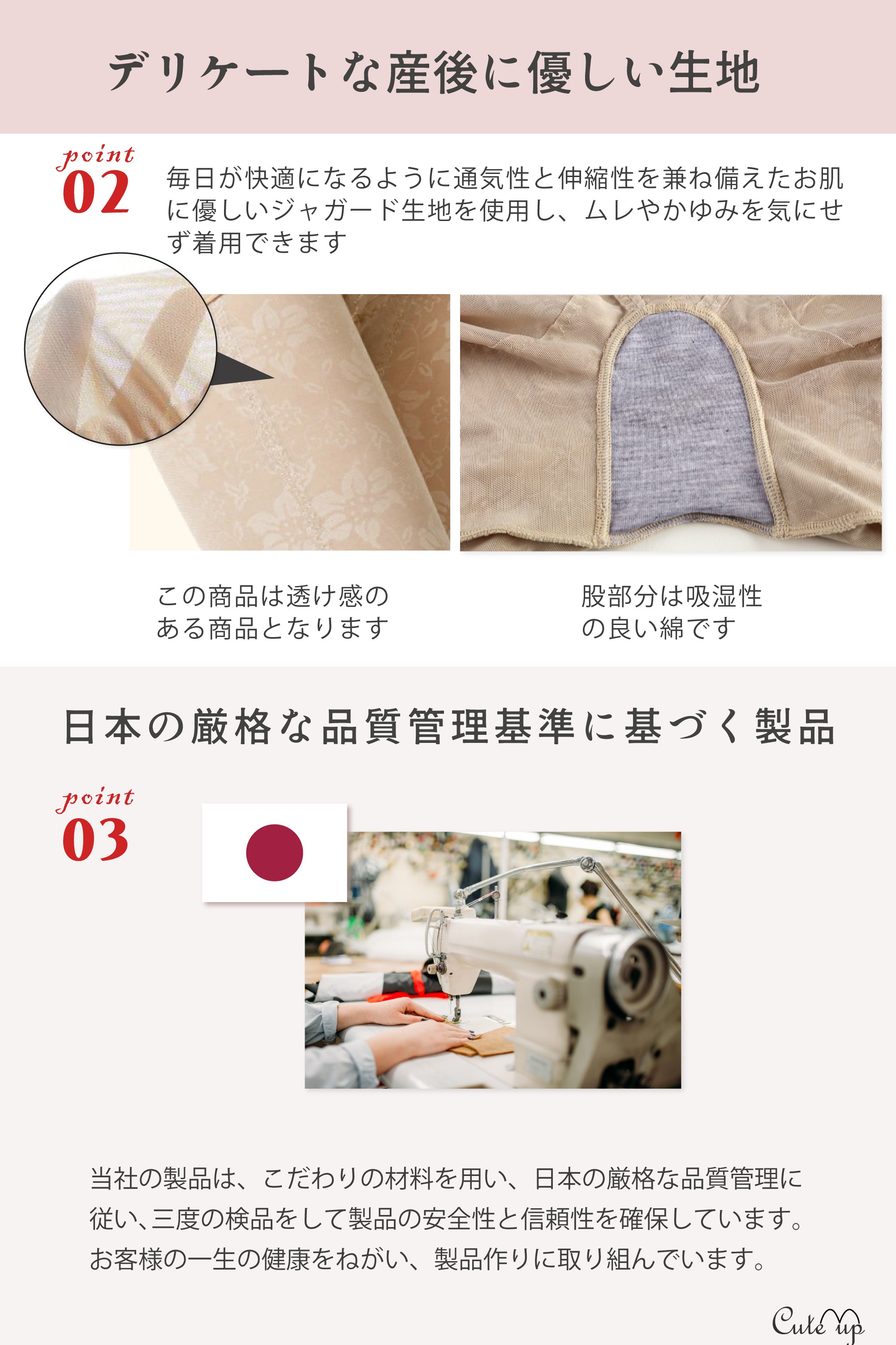 マミィ　ロングガードル S-58 2枚セット 助産師監修】産後ガードル – 助産師があなたに贈るMonna