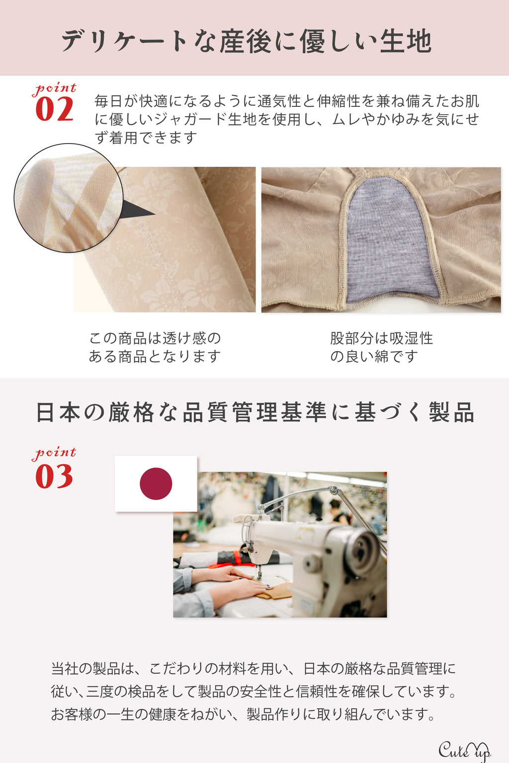 【助産師監修】産後ガードル