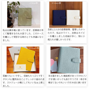 【母子手帳ケース】 トツキノオト
