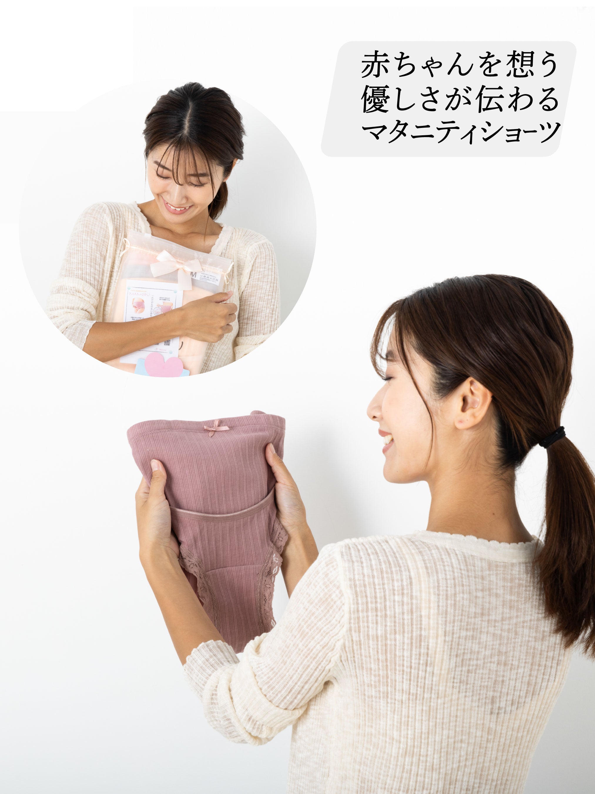 【3枚セット】助産師監修　マタニティショーツ