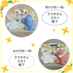 【名入れ可能】 オムツケーキ