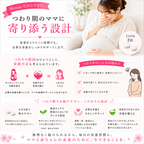 【腸活葉酸サプリ】 吸収力に配慮したマタニーナ