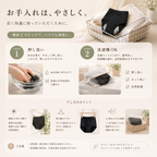 【助産師監修】生理の時も身体を冷やさない吸水ショーツ モレナージュ（旧:めぐり）