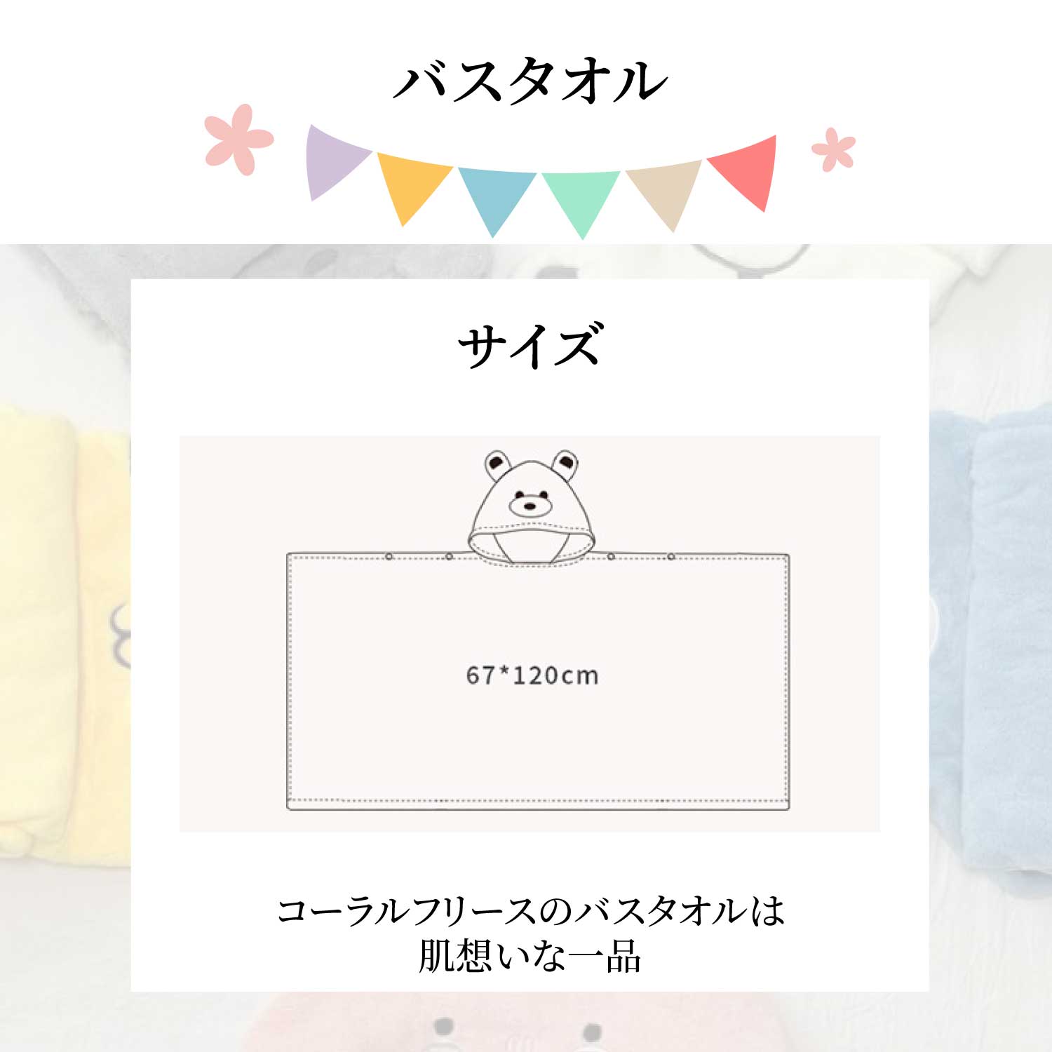 【出産祝い】カゴ・プレゼント・赤ちゃんグッズ