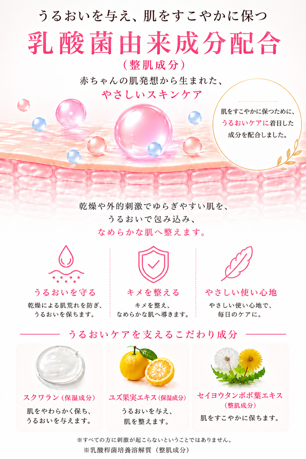 【NEW】マモリッチ ボディケアクリーム　マタニティクリーム
