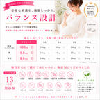 【腸活葉酸サプリ】 吸収力に配慮したマタニーナ