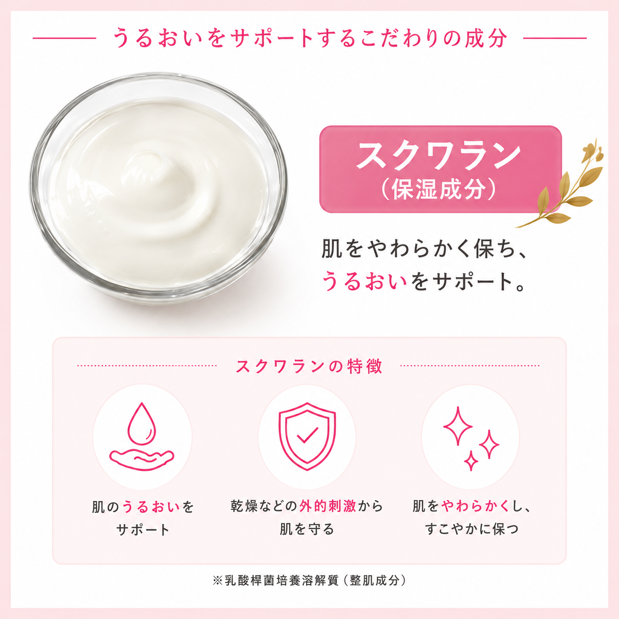 【NEW】マモリッチ ボディケアクリーム　マタニティクリーム