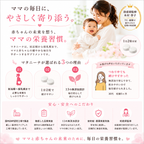 【腸活葉酸サプリ】 吸収力に配慮したマタニーナ