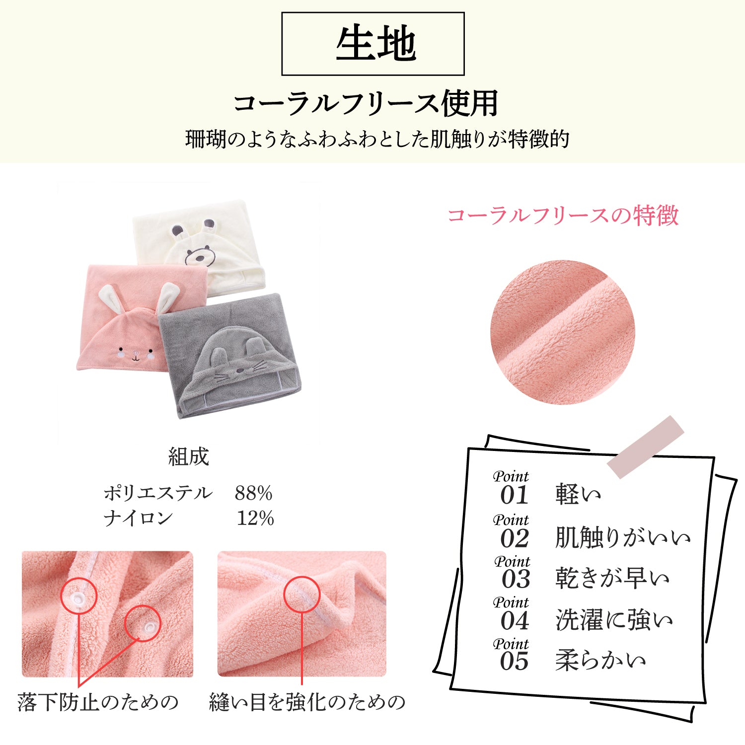 【名入れ可能】 ベビーバスタオル