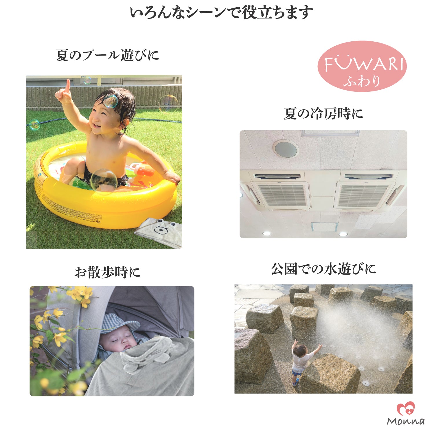 【名入れ可能】 ベビーバスタオル