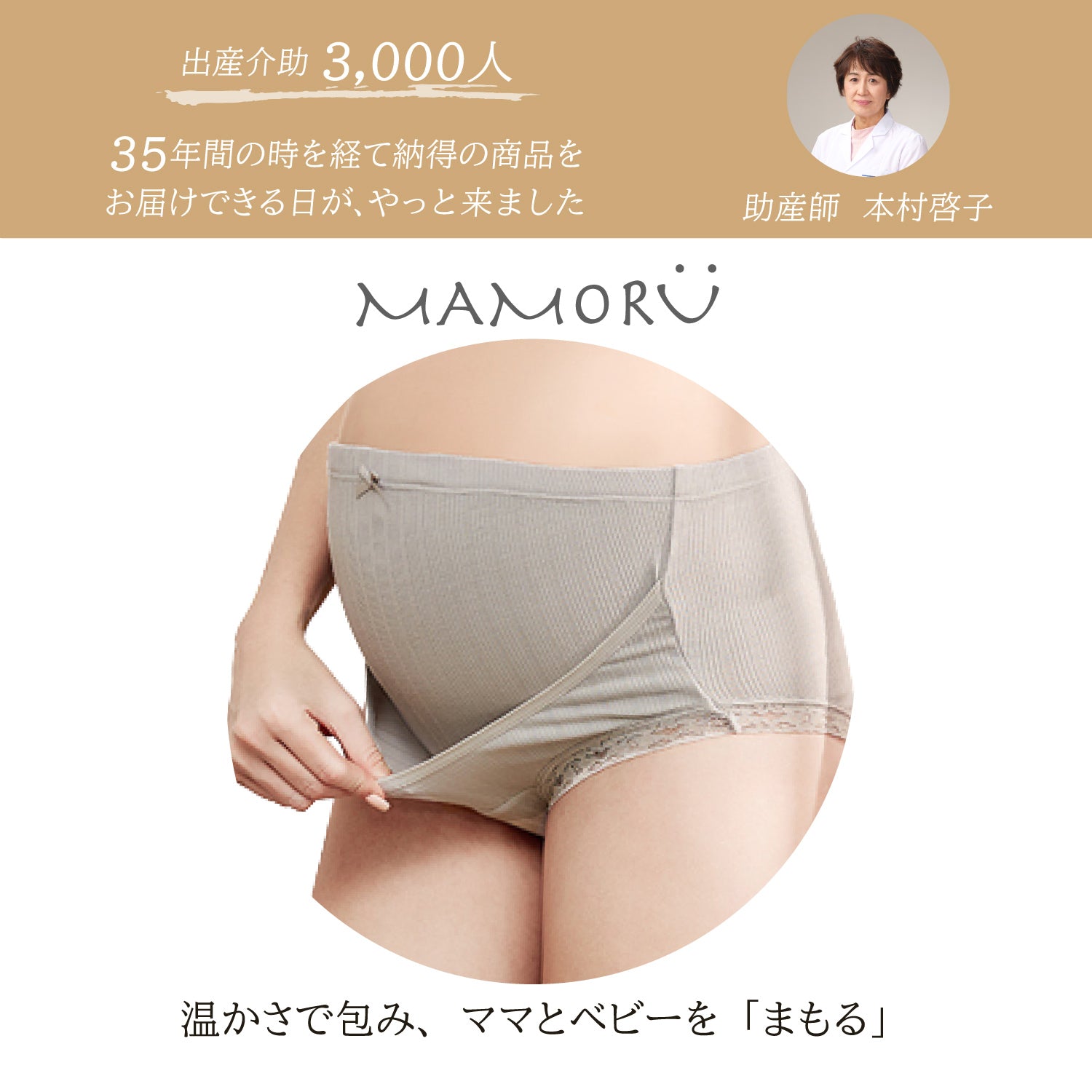 【福袋！ 】上下セット フワリアル&ショーツ