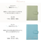 【本革母子手帳ケース】 おたんこ助産師さんコラボ商品！トツキノオト