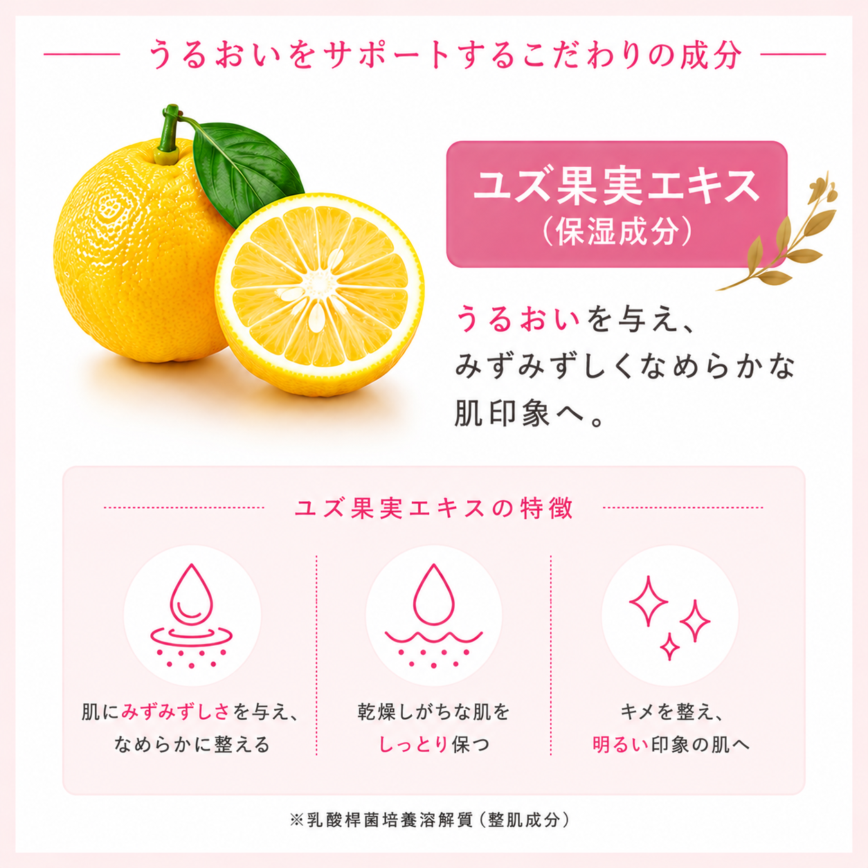 【NEW】マモリッチ ボディケアクリーム　マタニティクリーム