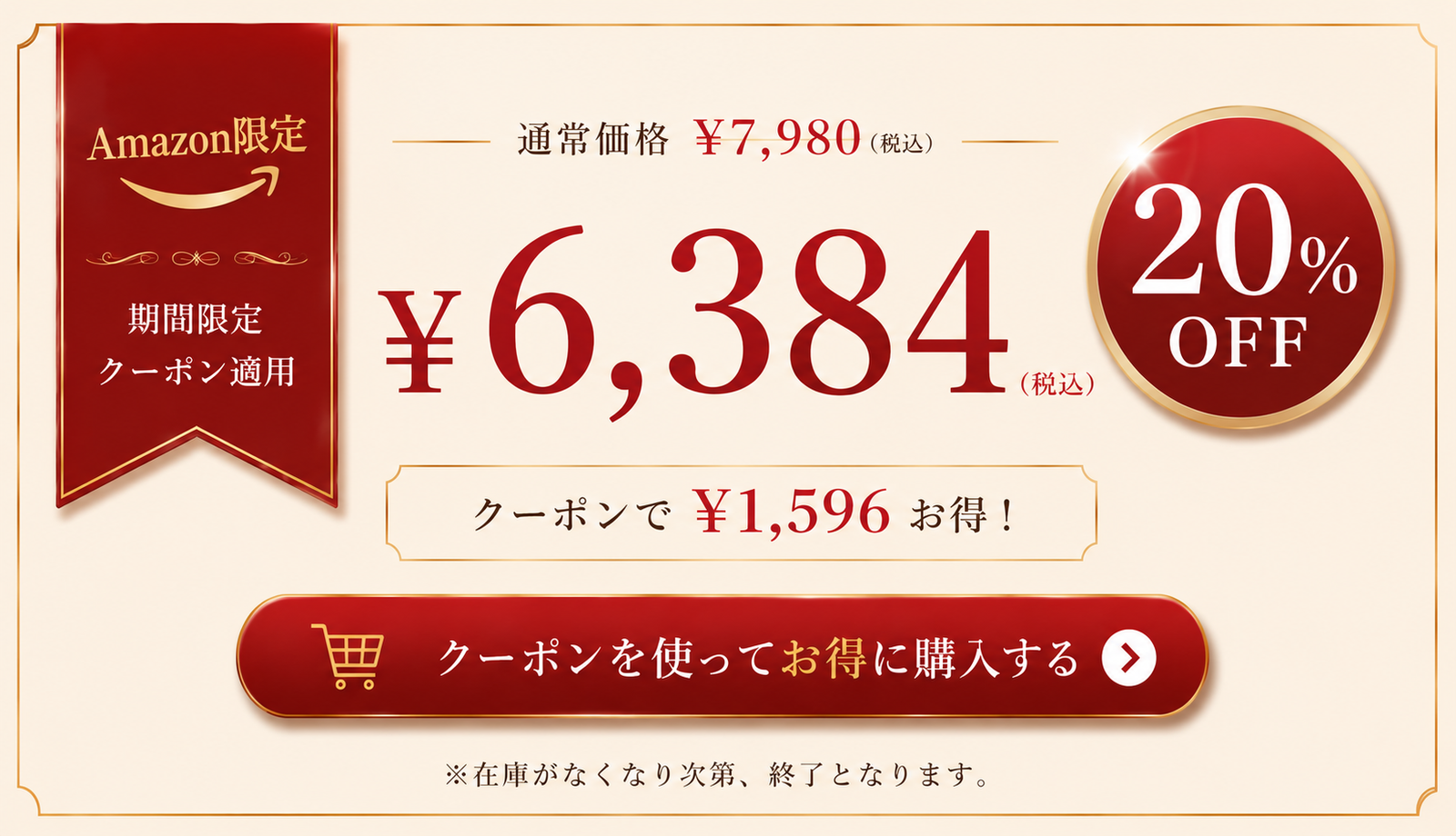 popup