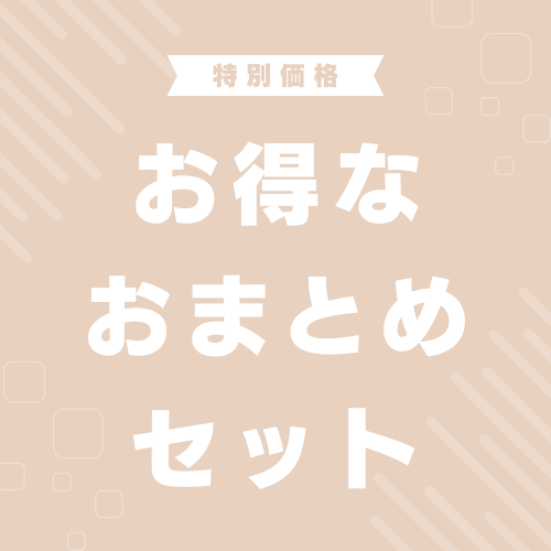 【まとめ買いセット】医療用着圧ソックス スットキュット｜3枚セット