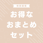 【まとめ買いセット】バスタオル2枚セット