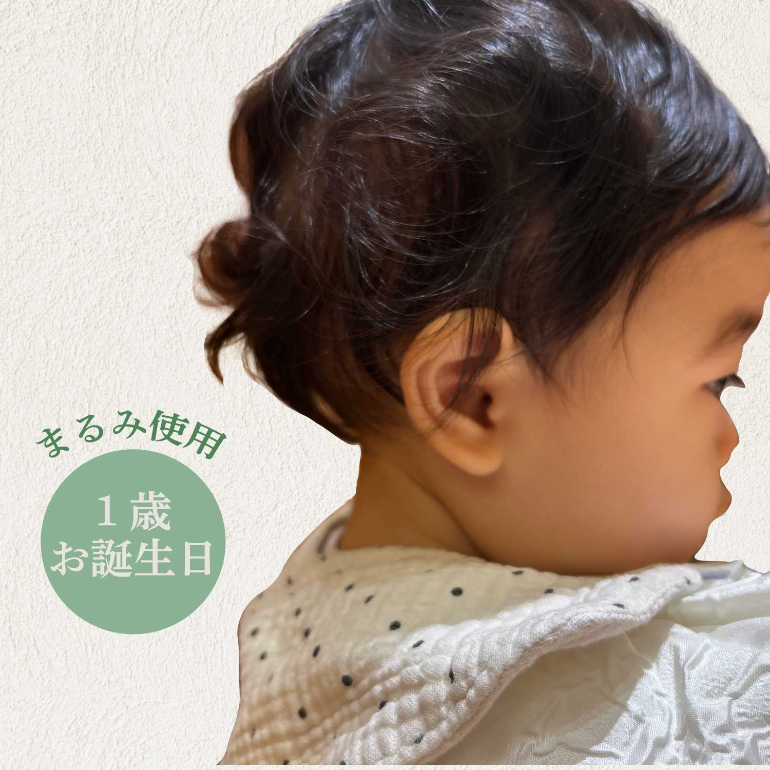 【窒息しない絶壁防止ベビー枕】