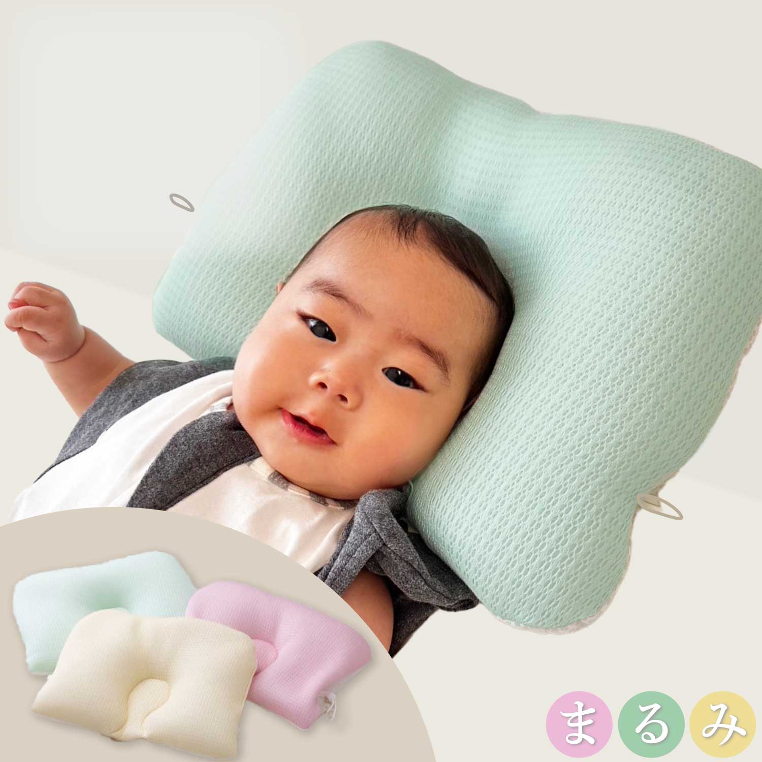 【窒息しない絶壁防止ベビー枕】