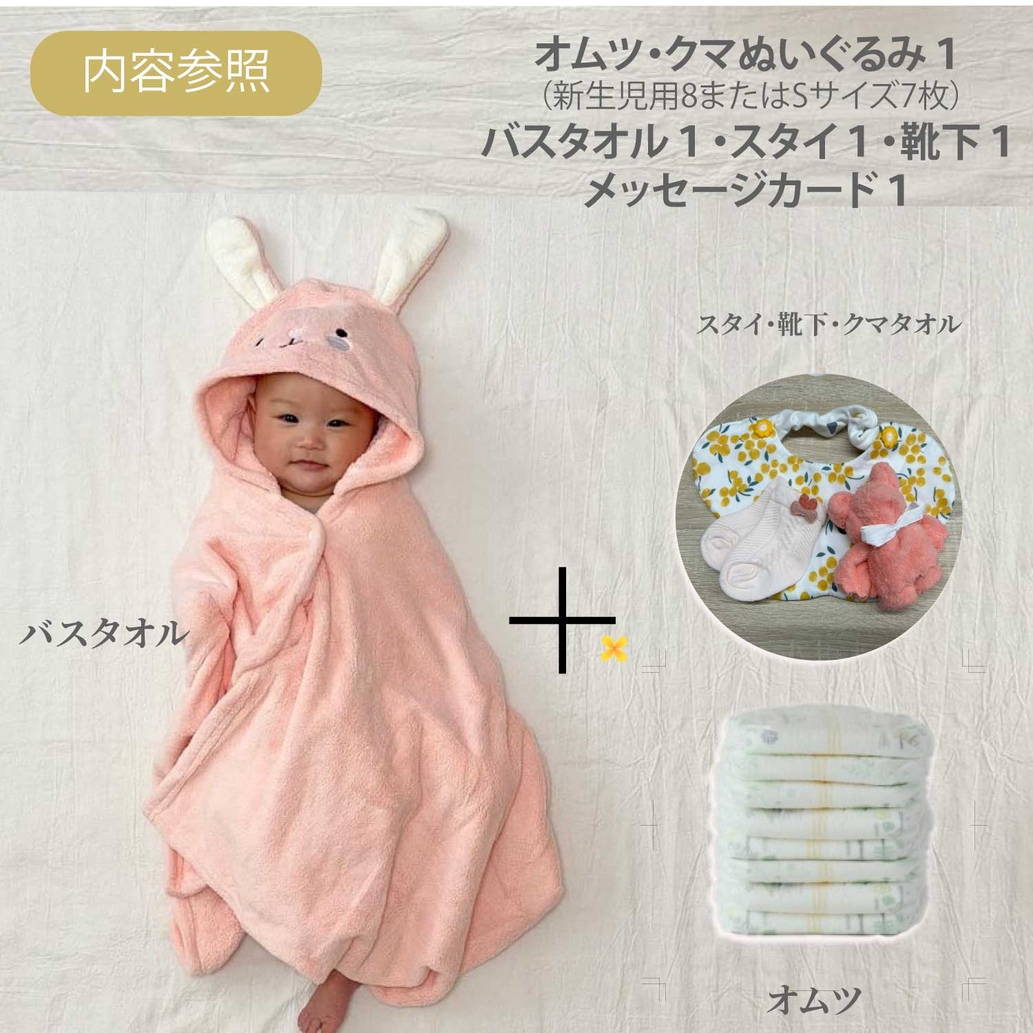 【名入れ可能】 オムツケーキ