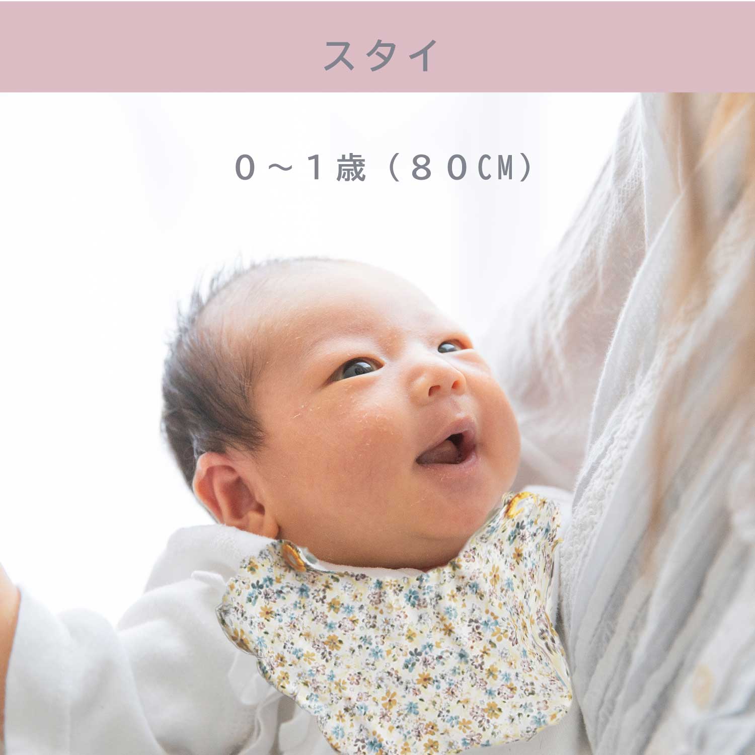 【名入れ可能】 オムツケーキ