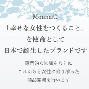 【助産師監修】吸水ショーツ