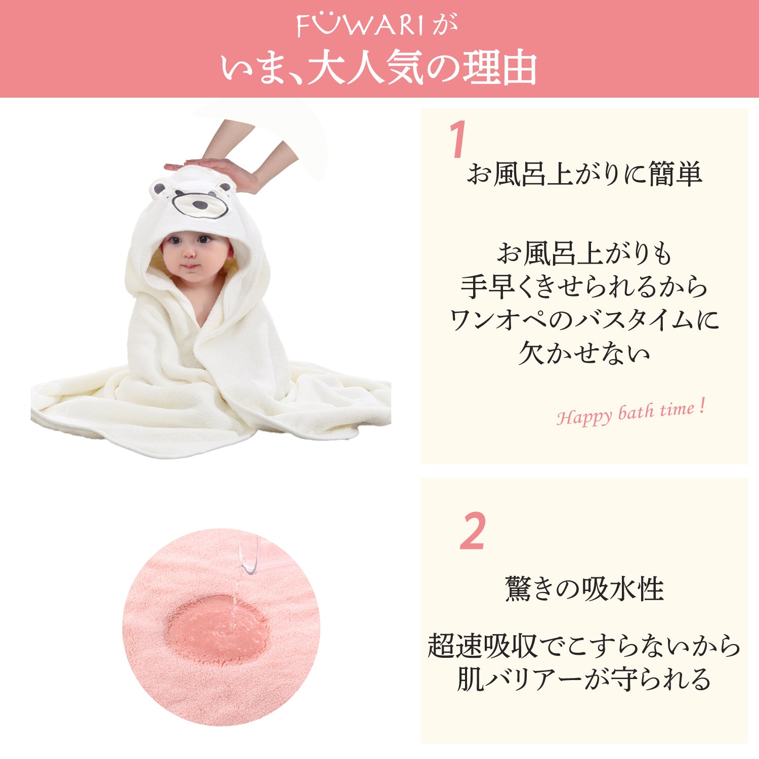 【名入れ可能】 ベビーバスタオル
