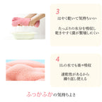 【名入れ可能】 ベビーバスタオル