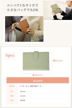 【本革母子手帳ケース】 おたんこ助産師さんコラボ商品！トツキノオト