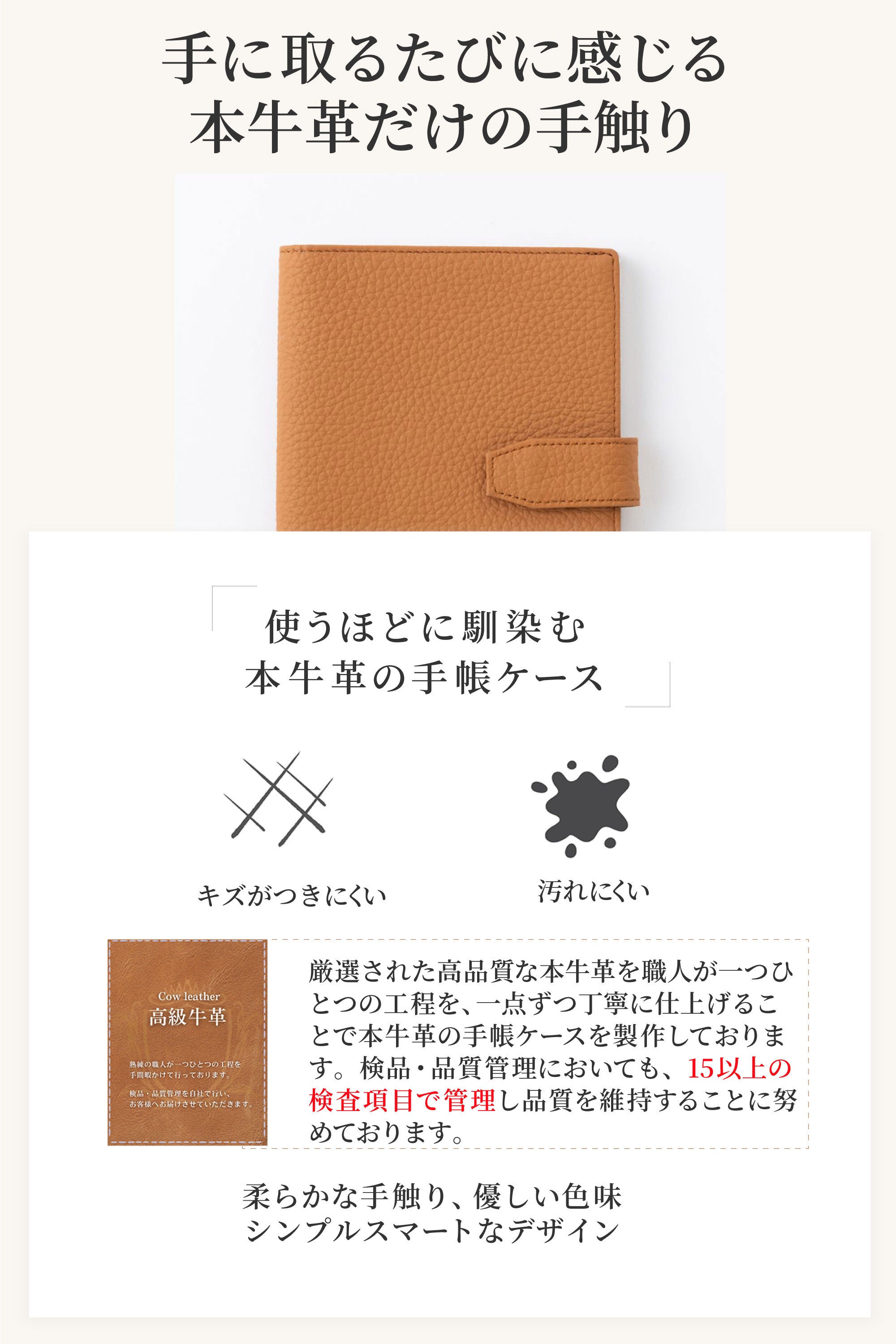 【本革母子手帳ケース】 おたんこ助産師さんコラボ商品！トツキノオト