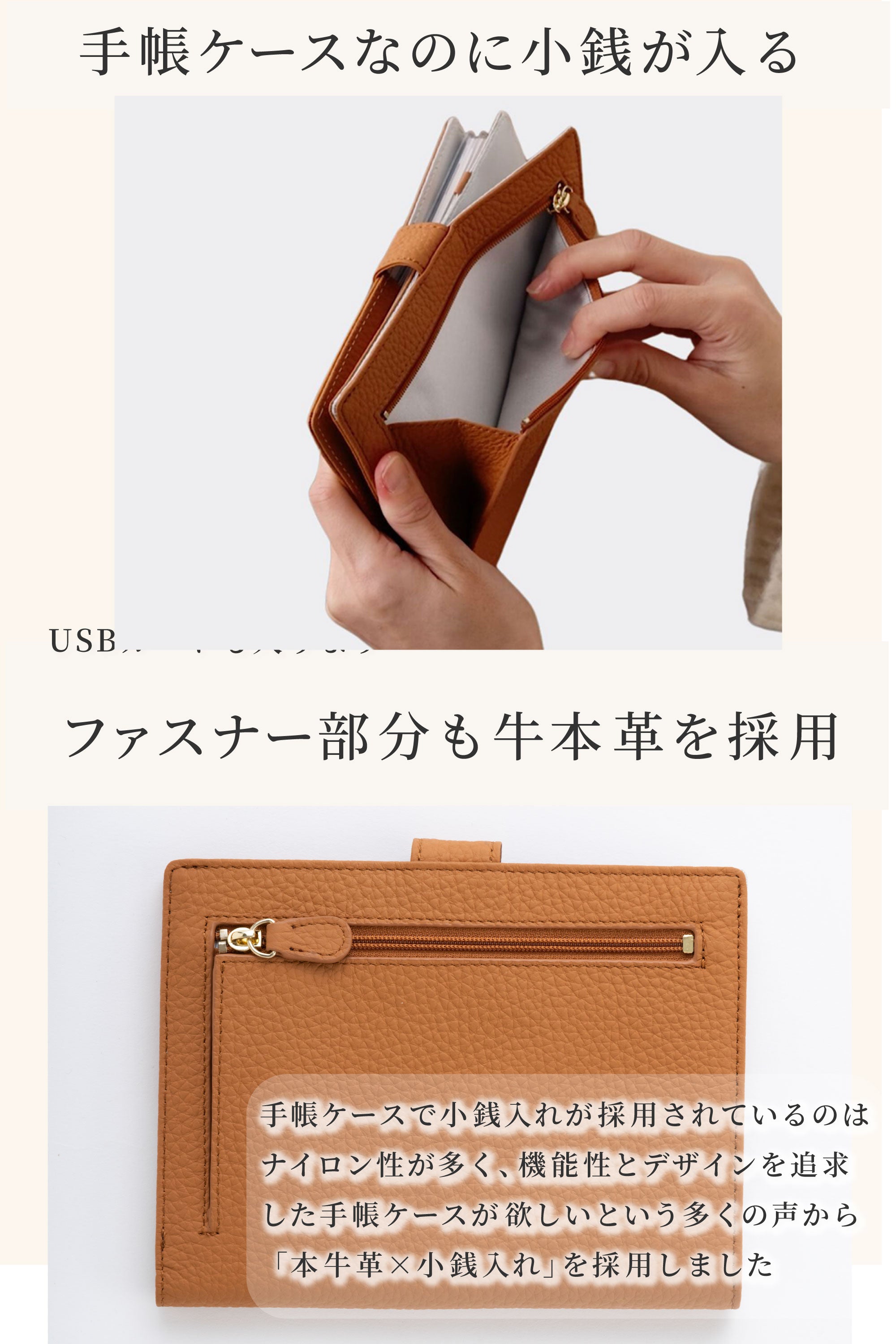 【アウトレット】母子手帳ケース トツキノオト