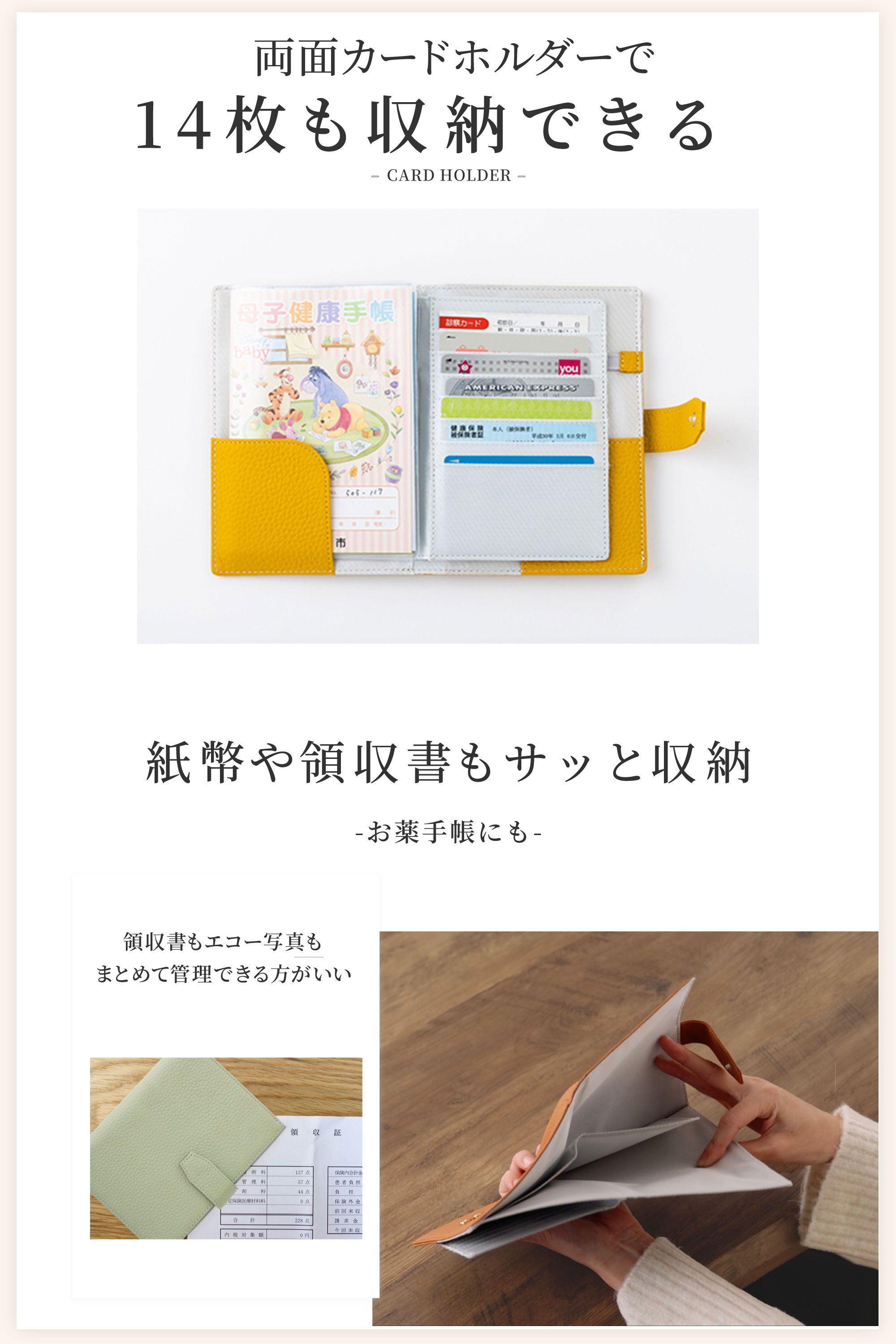 本革母子手帳ケース】 おたんこ助産師さんコラボ商品！トツキノオト