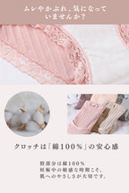 【助産師監修】 マタニティショーツ