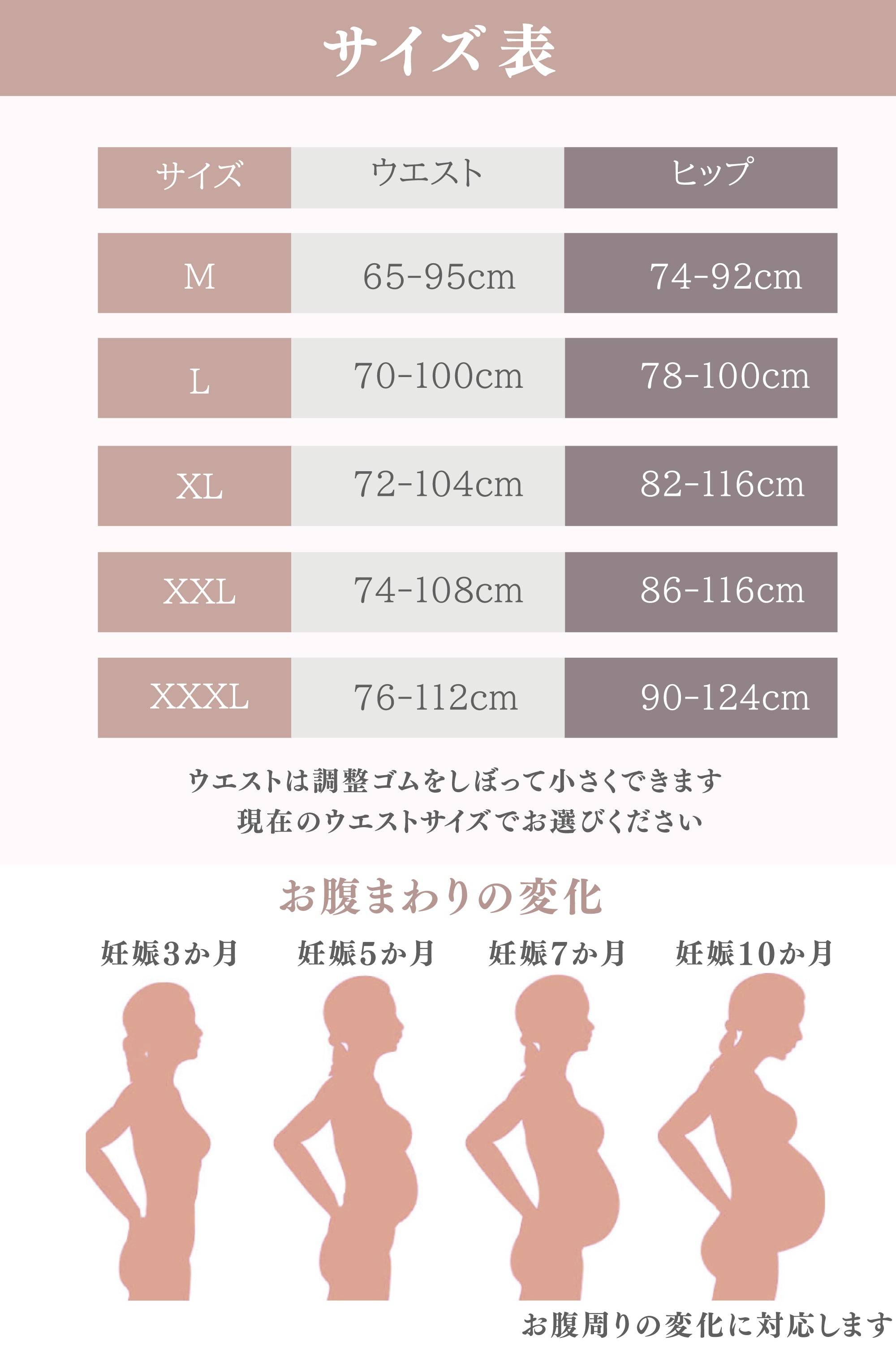 【助産師監修】 マタニティショーツ