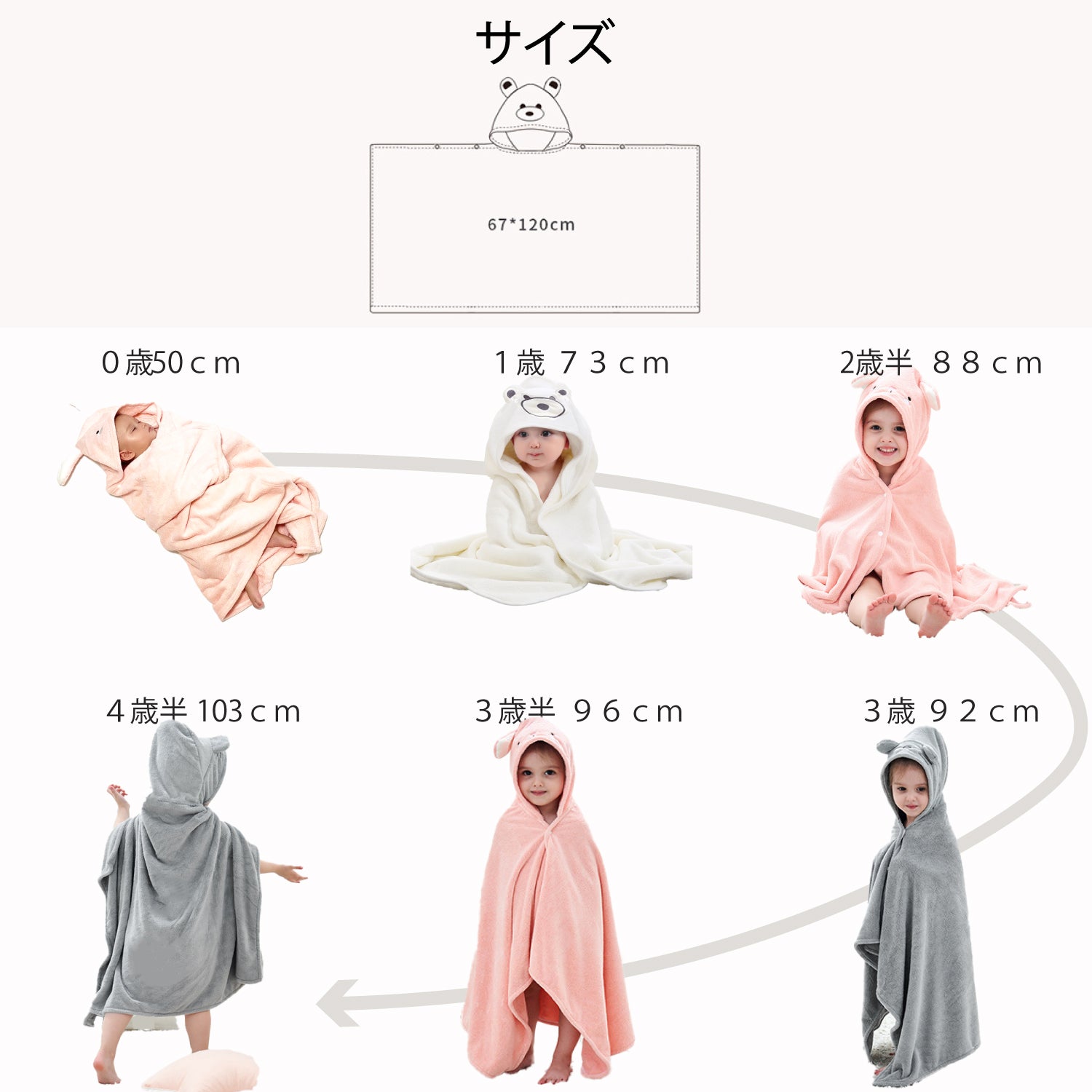 【名入れ可能】 ベビーバスタオル