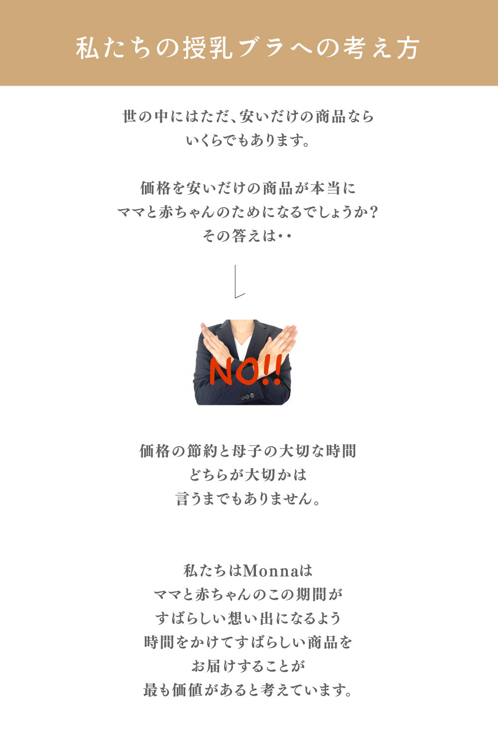 30秒に１枚売れた！【助産師歴38年の母乳専門家が作った授乳ブラ】フワリアル