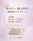 【窒息しにくい絶壁防止ベビー枕】まるみ