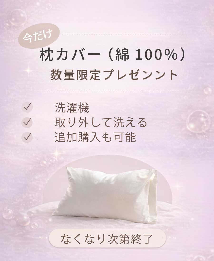 【窒息しにくい絶壁防止ベビー枕】まるみ