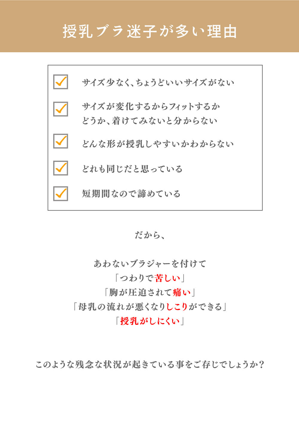 【2023年モデル限定数】授乳ブラ フワリアル ラストSALE！