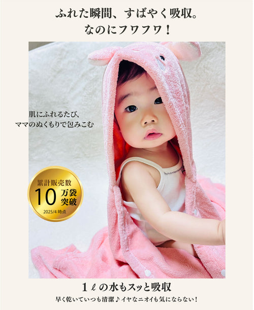 【まとめ買いセット】バスタオル2枚セット