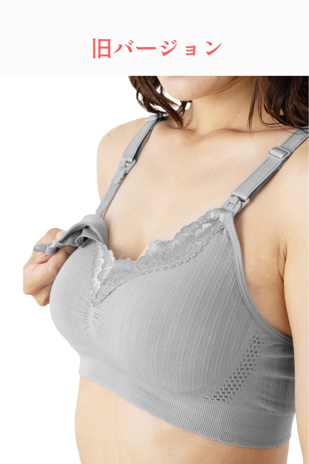 【2023年モデル限定数】授乳ブラ フワリアル ラストSALE！