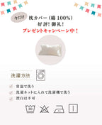 【窒息しない絶壁防止ベビー枕】