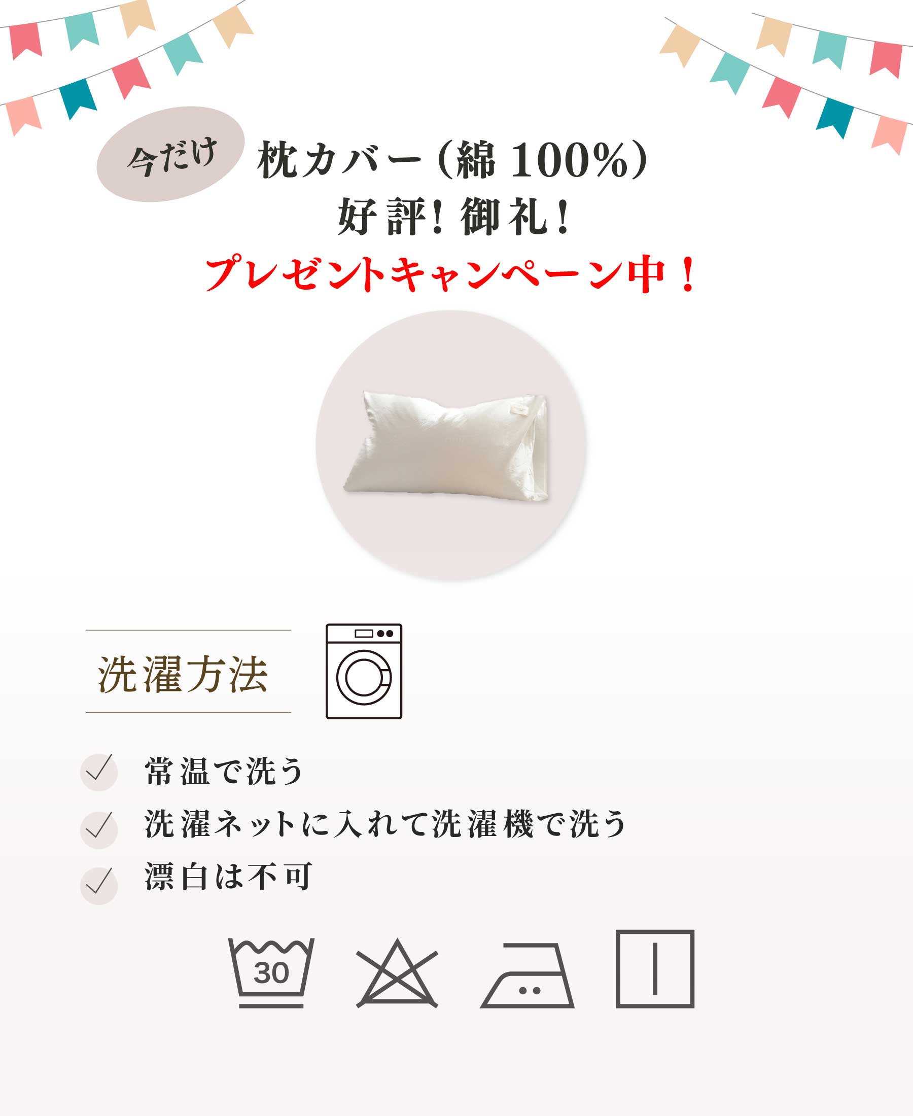 【窒息しない絶壁防止ベビー枕】