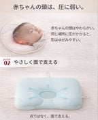 【窒息しにくい絶壁防止ベビー枕】まるみ