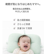 【窒息しにくい絶壁防止ベビー枕】まるみ