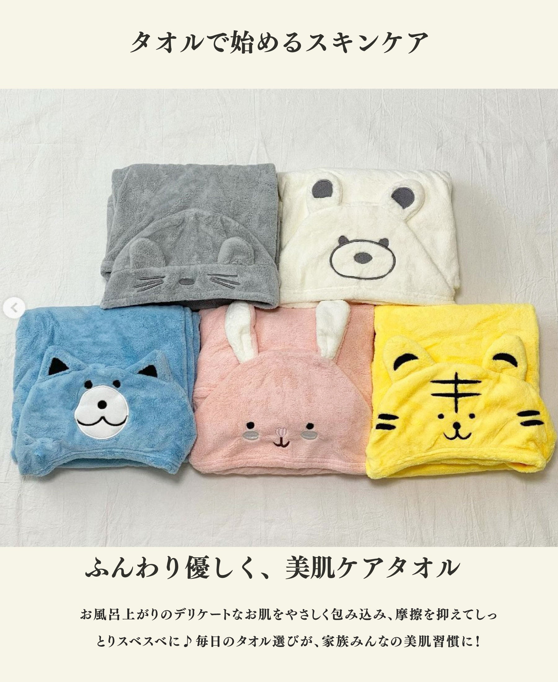 【名入れ可能】 ベビーバスタオル