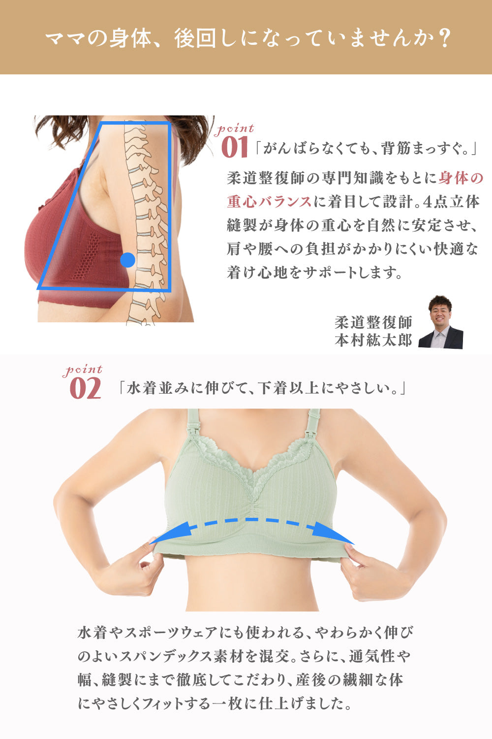 【2023年モデル限定数】授乳ブラ フワリアル ラストSALE！